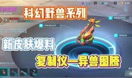 重装上阵新赛季最新爆料,全新爆料揭秘，战火重燃，英雄集结！